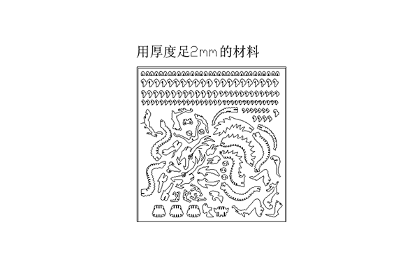 中国龙